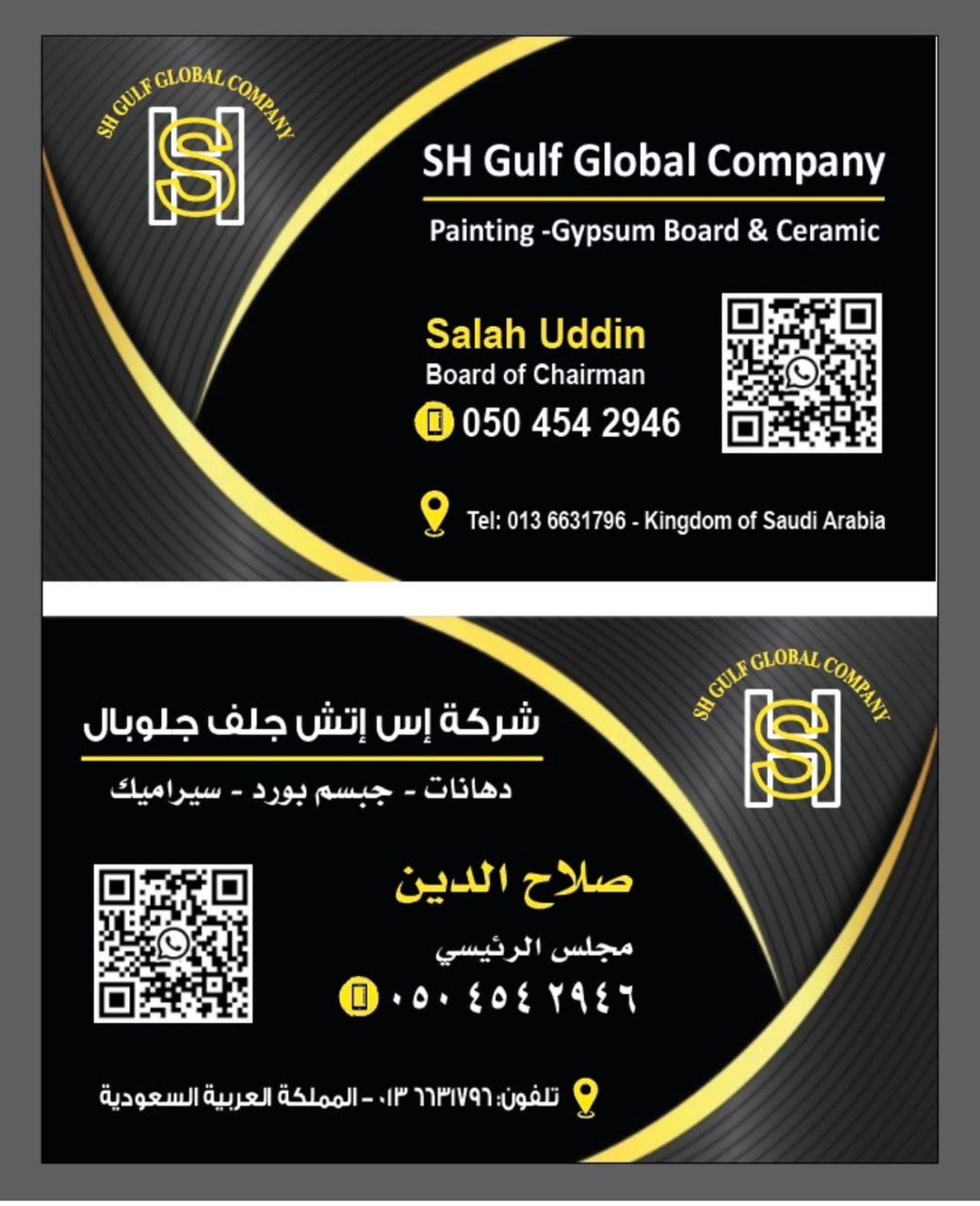 Company Business Card